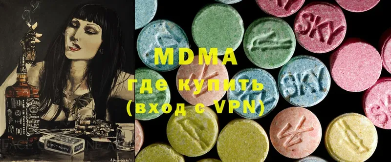 MDMA Molly  Верещагино 